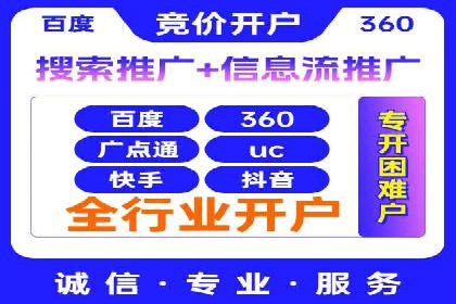 sem竞价推广托管成功案例：助力企业实现业绩增长